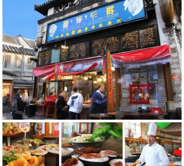 青岛食方百年餐饮管理，文明传承与创新传承